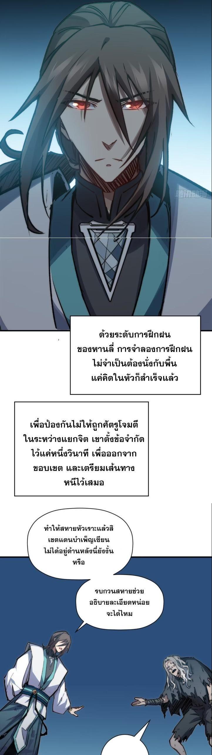 Manga-lc-com อ่านมังงะ อ่านการ์ตูน ออนไลน์ ฟรี Top Tier Providence ตอนที่ 1 2 3 4 5 6 7 8 9 10 11 12 13 14 ฟรี ไม่มีโฆษณา Manga-lc - อ่าน มังงะ อ่าน การ์ตูน ออนไลน์ อ่านมังงะ ฟรี