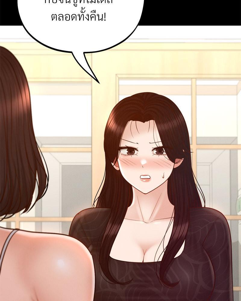 Doujin-Lc- อ่าน โดจิน มังฮวา เกาหลี ญี่ปุ่น จีน แปลไทย sweet home ตอนที่ 1 2 3 4 5 6 7 8 9 10 11 12 13 14 ฟรี ไม่มีโฆษณา อ่าน โดจิน Manhwa เกาหลี ญี่ปุ่น จีน เรามีครบ คัดมาให้เน้นๆ โดจิน 18+ รับประกันความฟินโดย  Doujin Lc