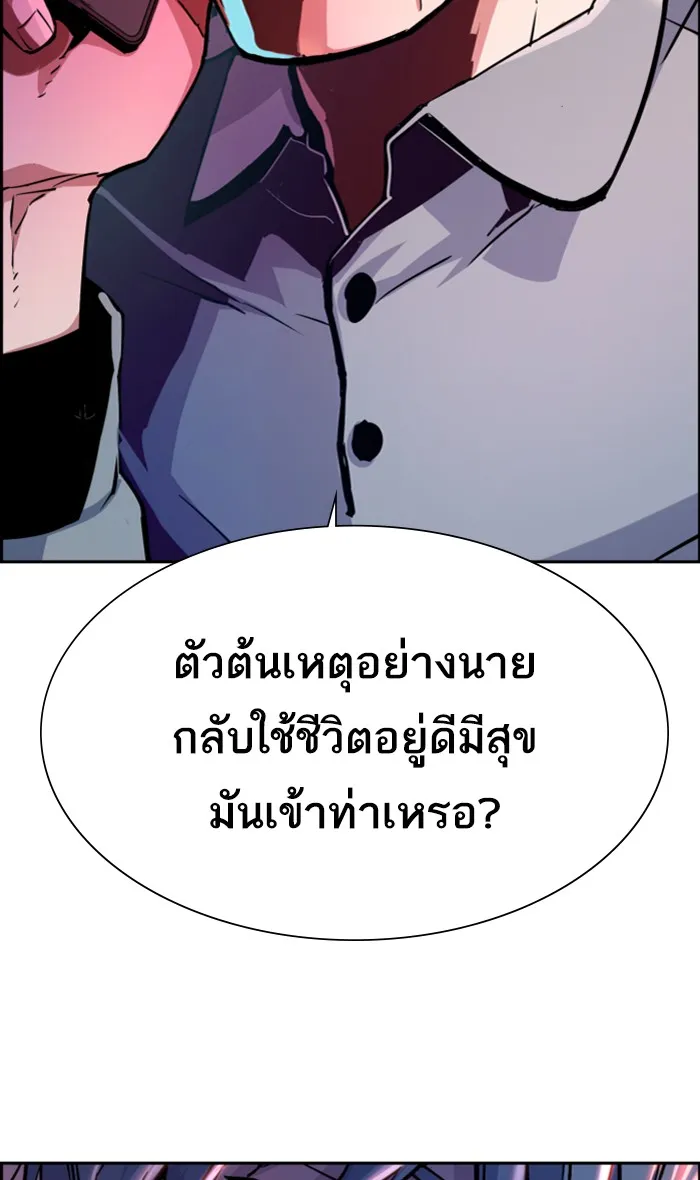 พี่ชายสายบอดี้การ์ด ตอนที่ 107 รูปที่ 68