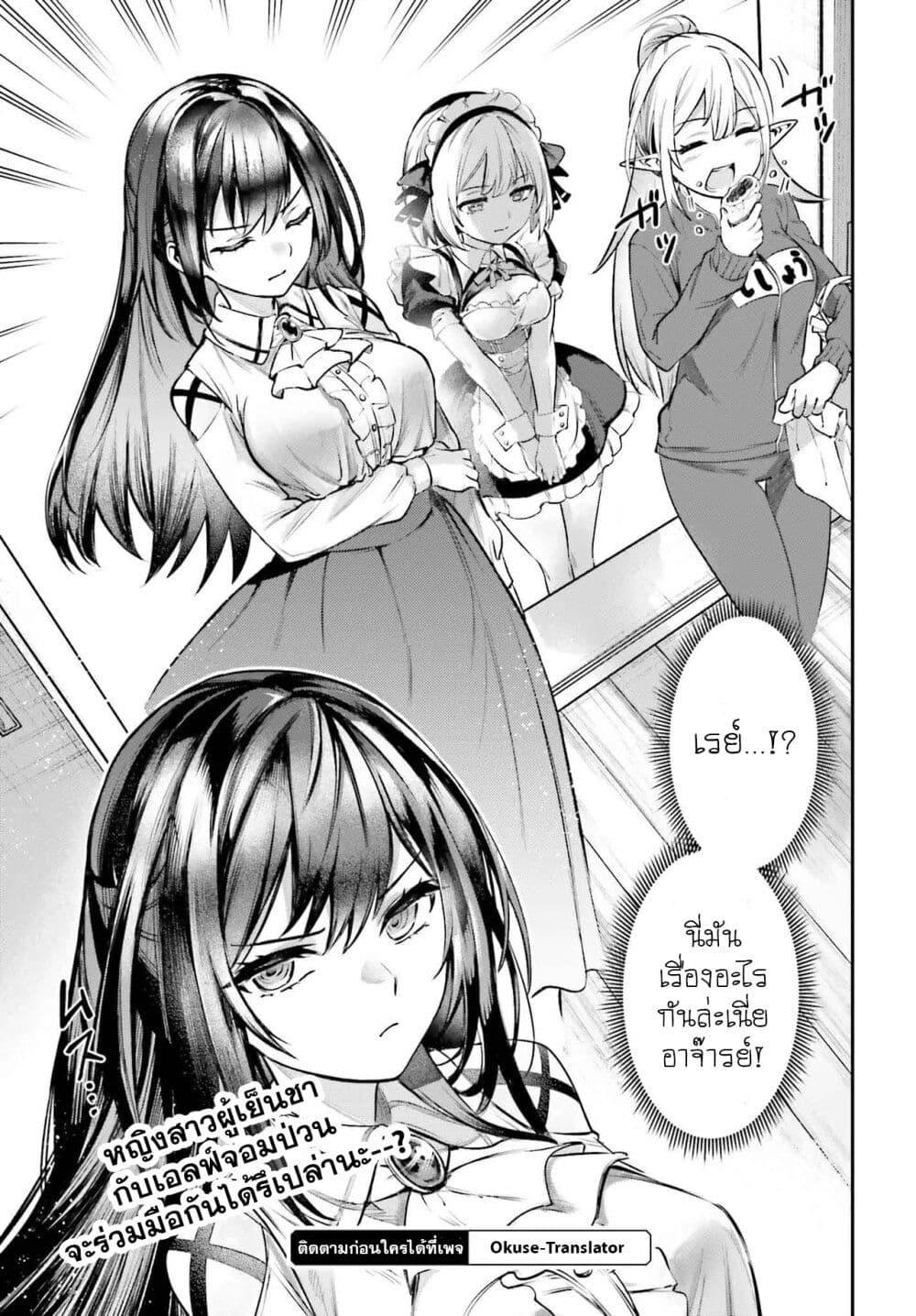 Manga-lc-com อ่านมังงะ อ่านการ์ตูน ออนไลน์ ฟรี Danshi Kinsei Game Sekai de Ore ga Yarubeki Yuiitsu no Koto Yuri no Ma ni Hasamaru Otoko to Shite Tensei shite shimaimashita ตอนที่ 1 2 3 4 5 6 7 8 9 10 11 12 13 14 ฟรี ไม่มีโฆษณา Manga-lc - อ่าน มังงะ อ่าน การ์ตูน ออนไลน์ อ่านมังงะ ฟรี