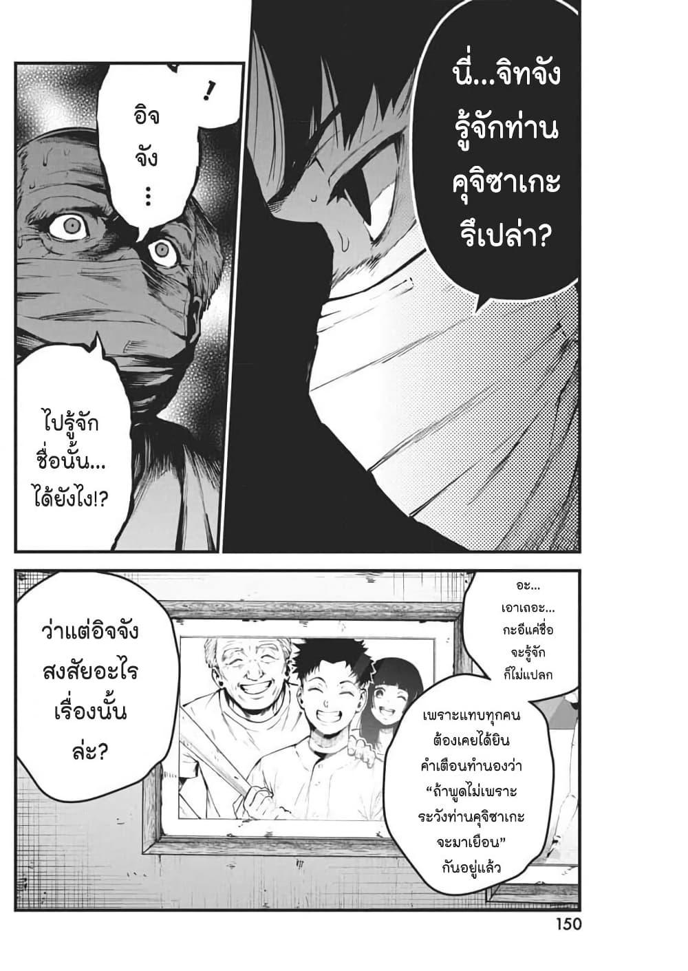 Manga-lc-com อ่านมังงะ อ่านการ์ตูน ออนไลน์ ฟรี Bokura no Natsu ga Saketeiku ตอนที่ 1 2 3 4 5 6 7 8 9 10 11 12 13 14 ฟรี ไม่มีโฆษณา Manga-lc - อ่าน มังงะ อ่าน การ์ตูน ออนไลน์ อ่านมังงะ ฟรี