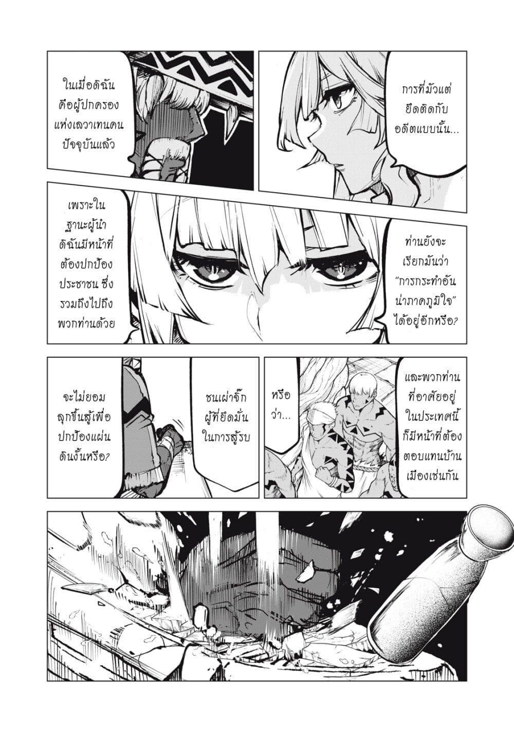 Manga-lc-com อ่านมังงะ อ่านการ์ตูน ออนไลน์ ฟรี Kuni wo Owareta Ryuushi-san, Hirowareta Ringoku de Ukkari Musou shite Shimau. ตอนที่ 1 2 3 4 5 6 7 8 9 10 11 12 13 14 ฟรี ไม่มีโฆษณา Manga-lc - อ่าน มังงะ อ่าน การ์ตูน ออนไลน์ อ่านมังงะ ฟรี