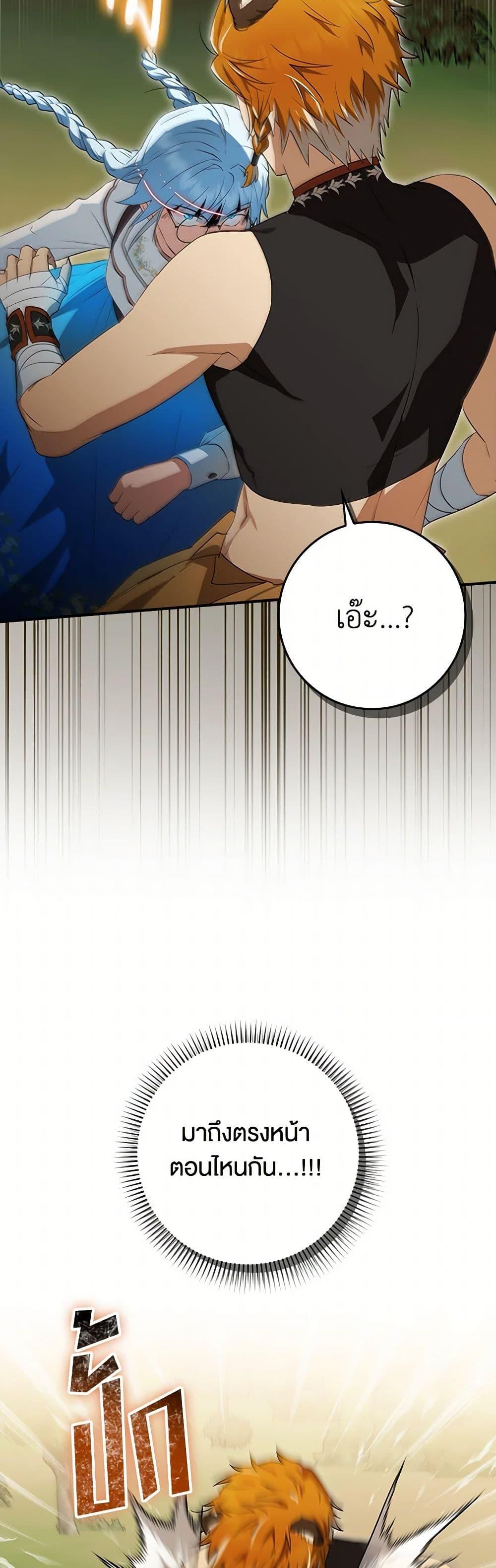 Manga-lc-com อ่านมังงะ อ่านการ์ตูน ออนไลน์ ฟรี The Countdown of My Death Is Spamming My Status Window ตอนที่ 1 2 3 4 5 6 7 8 9 10 11 12 13 14 ฟรี ไม่มีโฆษณา Manga-lc - อ่าน มังงะ อ่าน การ์ตูน ออนไลน์ อ่านมังงะ ฟรี