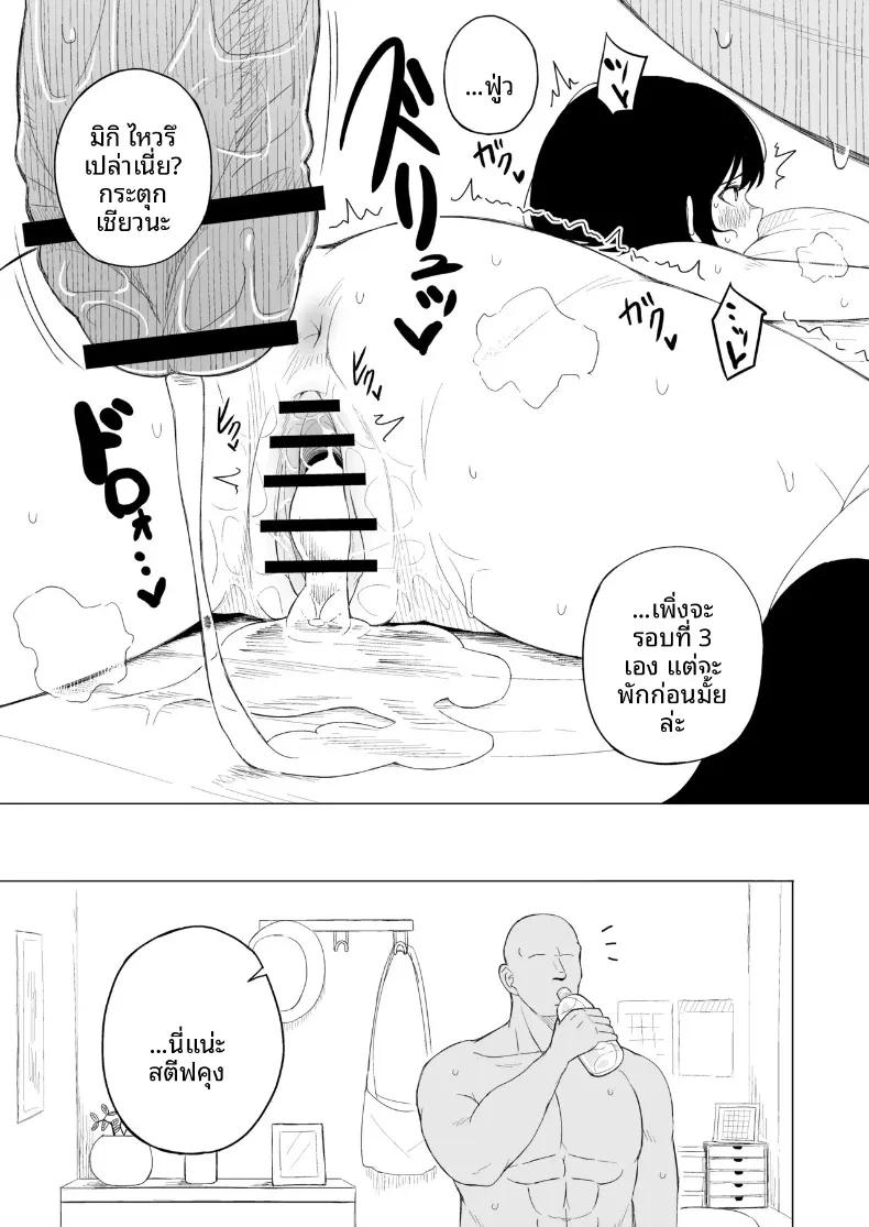 Doujin-Lc- อ่าน โดจิน มังฮวา เกาหลี ญี่ปุ่น จีน แปลไทย กฎแห่งธรรมชาติ ผู้ที่แข็งแกร่งกว่า (Laby Meiro) ตอนที่ 1 2 3 4 5 6 7 8 9 10 11 12 13 14 ฟรี ไม่มีโฆษณา อ่าน โดจิน Manhwa เกาหลี ญี่ปุ่น จีน เรามีครบ คัดมาให้เน้นๆ โดจิน 18+ รับประกันความฟินโดย  Doujin Lc