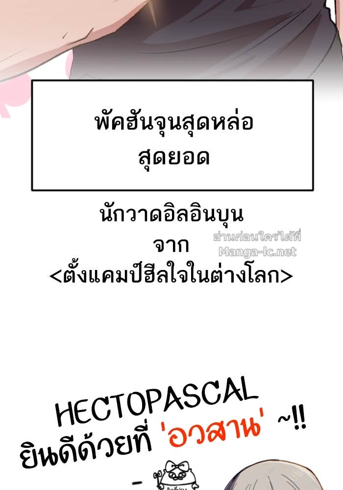 Doujin-Lc- อ่าน โดจิน มังฮวา เกาหลี ญี่ปุ่น จีน แปลไทย HECTOPASCAL ตอนที่ 1 2 3 4 5 6 7 8 9 10 11 12 13 14 ฟรี ไม่มีโฆษณา อ่าน โดจิน Manhwa เกาหลี ญี่ปุ่น จีน เรามีครบ คัดมาให้เน้นๆ โดจิน 18+ รับประกันความฟินโดย Doujin Lc