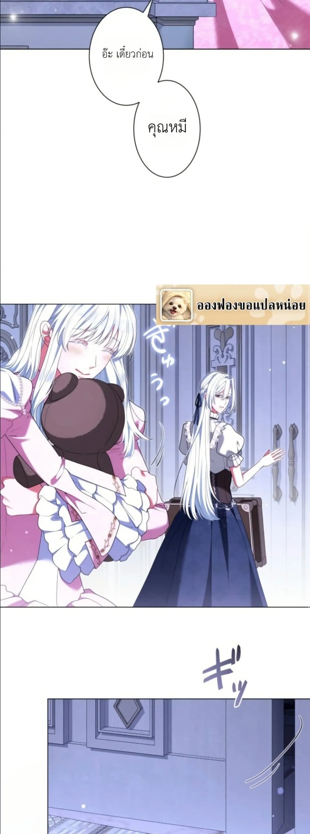 Manga-lc-com อ่านมังงะ อ่านการ์ตูน ออนไลน์ ฟรี Behold The Perfect Villainess ตอนที่ 1 2 3 4 5 6 7 8 9 10 11 12 13 14 ฟรี ไม่มีโฆษณา Manga-lc - อ่าน มังงะ อ่าน การ์ตูน ออนไลน์ อ่านมังงะ ฟรี