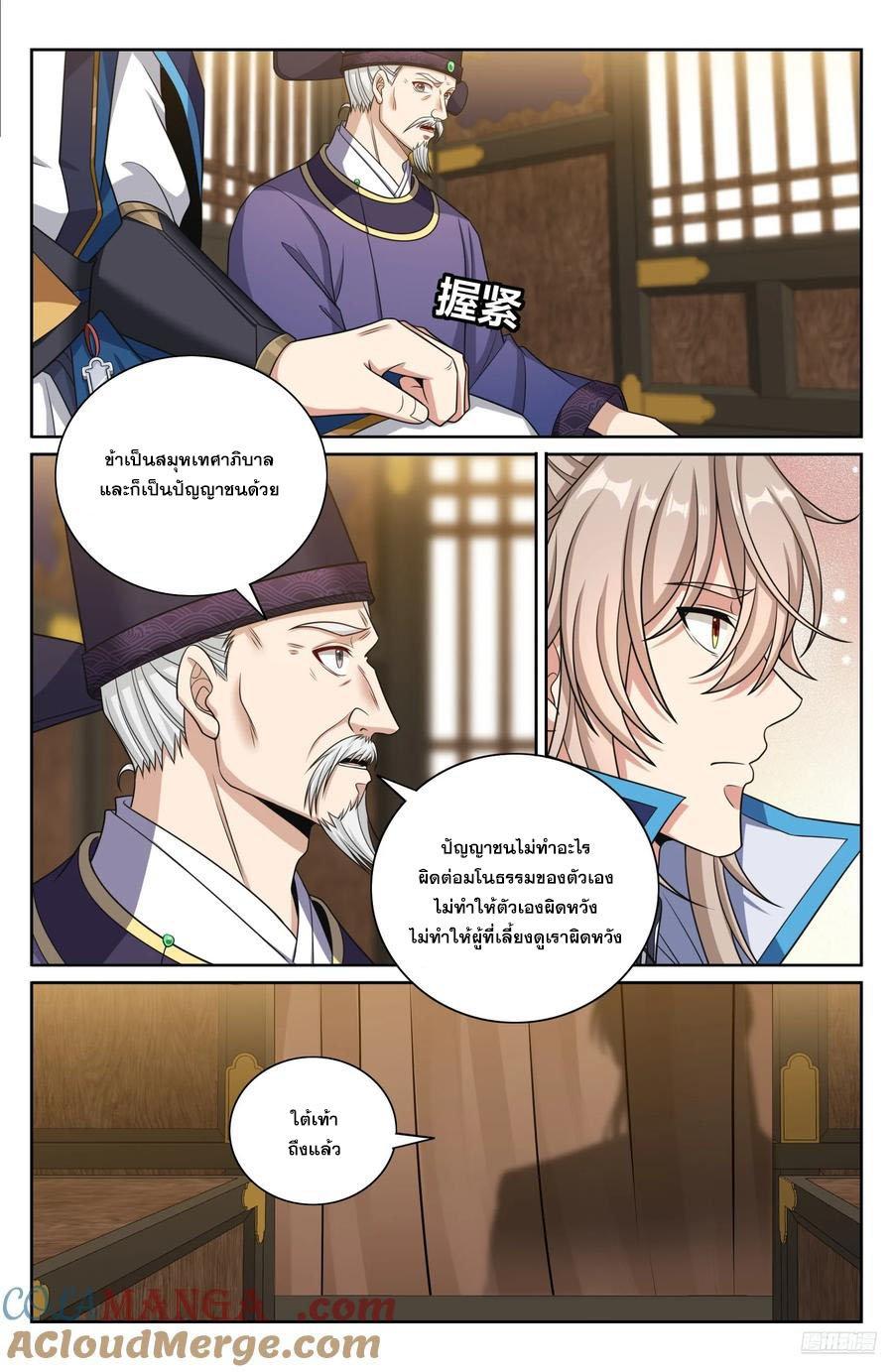Manga-lc-com อ่านมังงะ อ่านการ์ตูน ออนไลน์ ฟรี Nightwatcher ตอนที่ 1 2 3 4 5 6 7 8 9 10 11 12 13 14 ฟรี ไม่มีโฆษณา Manga-lc - อ่าน มังงะ อ่าน การ์ตูน ออนไลน์ อ่านมังงะ ฟรี