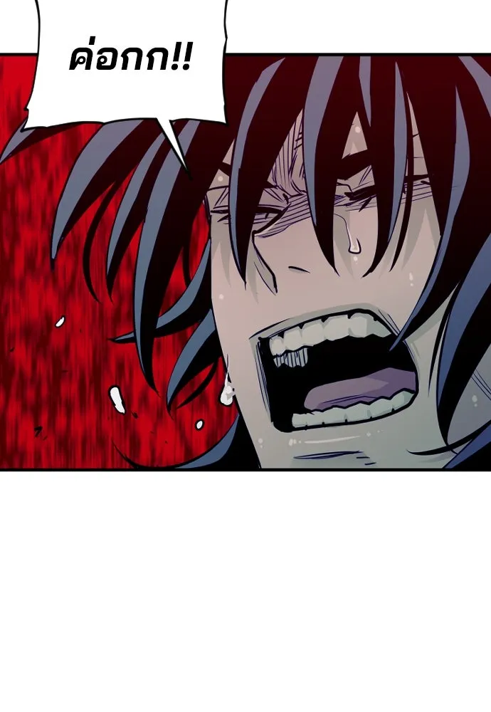เส้นทางสู่เทพมาร ตอนที่ 13 รูปที่ 172