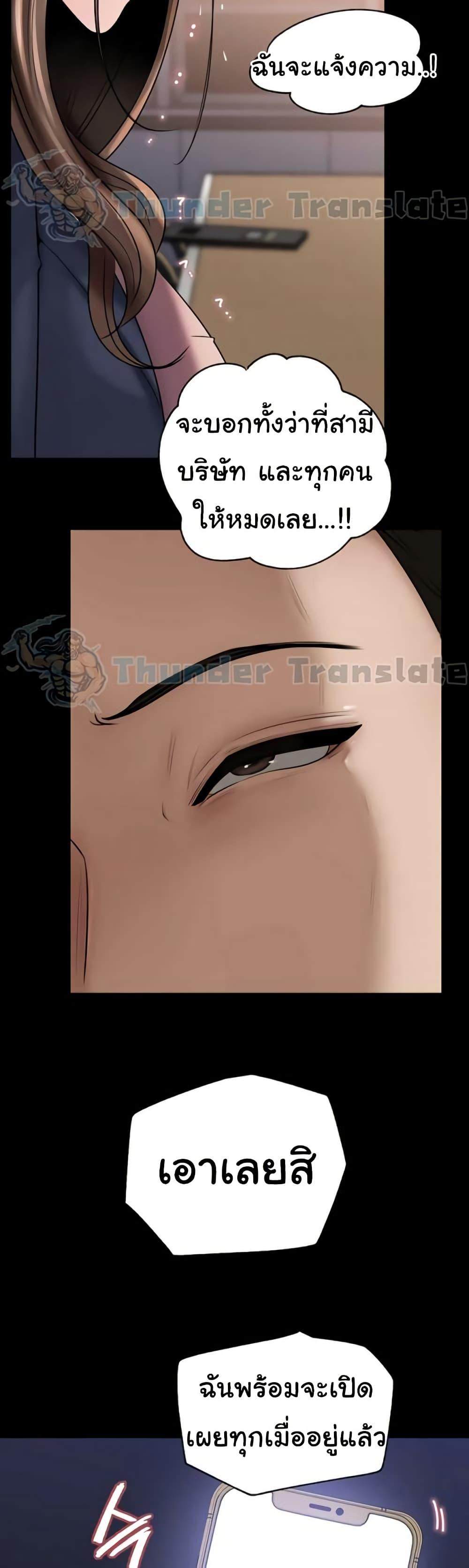 Doujin-Lc- อ่าน โดจิน มังฮวา เกาหลี ญี่ปุ่น จีน แปลไทย Not the Daughter ตอนที่ 1 2 3 4 5 6 7 8 9 10 11 12 13 14 ฟรี ไม่มีโฆษณา อ่าน โดจิน Manhwa เกาหลี ญี่ปุ่น จีน เรามีครบ คัดมาให้เน้นๆ โดจิน 18+ รับประกันความฟินโดย  Doujin Lc
