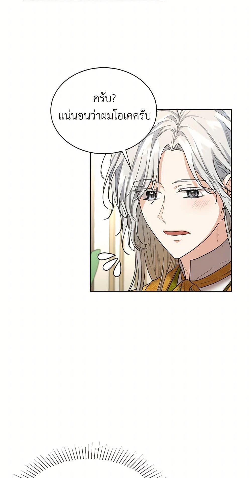 Manga-lc-com อ่านมังงะ อ่านการ์ตูน ออนไลน์ ฟรี The Duchess’s Contract Marriage ตอนที่ 1 2 3 4 5 6 7 8 9 10 11 12 13 14 ฟรี ไม่มีโฆษณา Manga-lc - อ่าน มังงะ อ่าน การ์ตูน ออนไลน์ อ่านมังงะ ฟรี