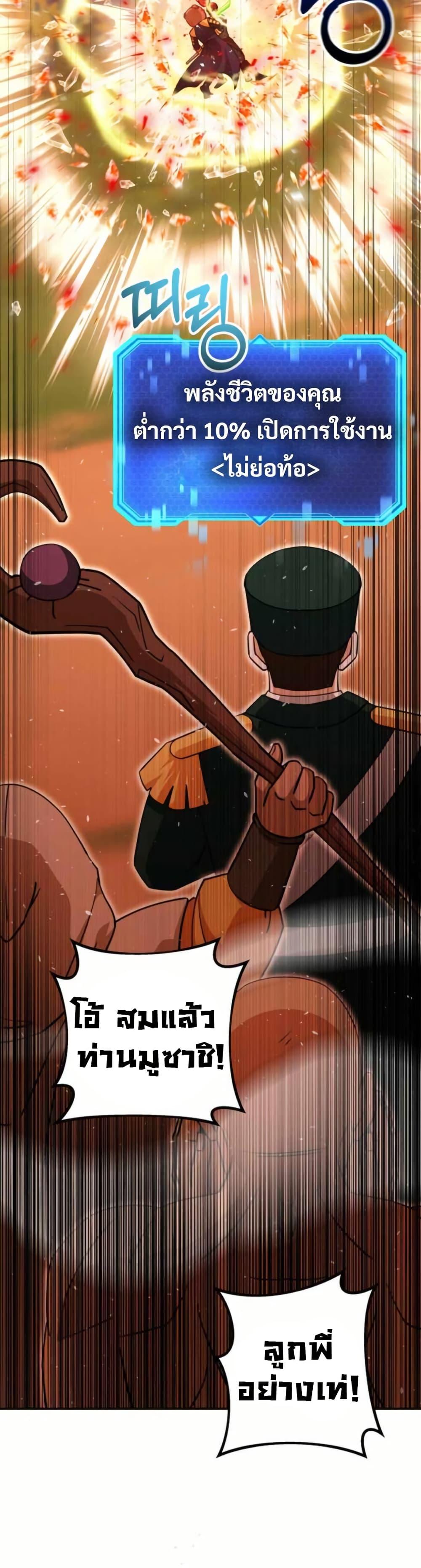 Manga-lc-com อ่านมังงะ อ่านการ์ตูน ออนไลน์ ฟรี Putting My Life on the Line, I Go All-in on Luck Enhancement ตอนที่ 1 2 3 4 5 6 7 8 9 10 11 12 13 14 ฟรี ไม่มีโฆษณา Manga-lc - อ่าน มังงะ อ่าน การ์ตูน ออนไลน์ อ่านมังงะ ฟรี