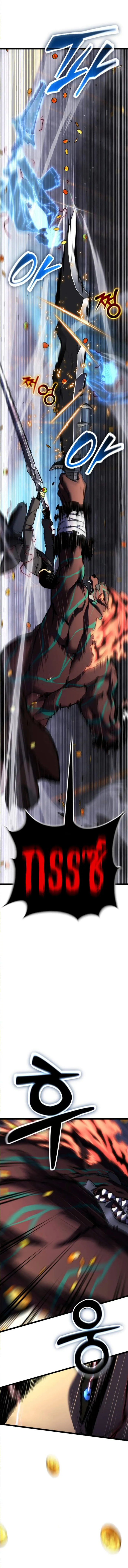 Artifact-Devouring Player เพลเยอร_ผ_กล_นก_นอาร_ต_แฟกต_ ตอนที่ ตอนที่ 27 รูปที่ 14