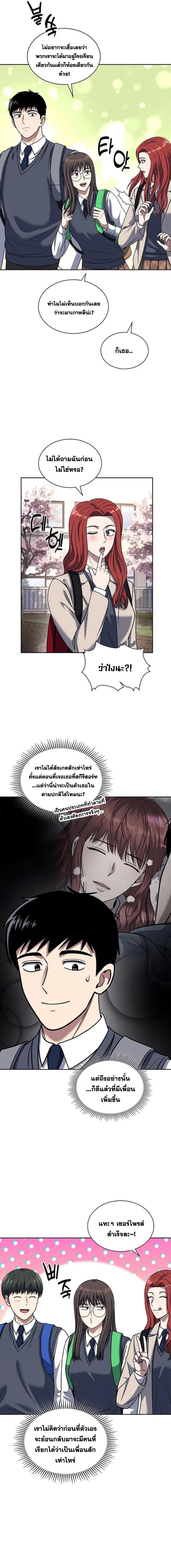 Manga-lc-com อ่านมังงะ อ่านการ์ตูน ออนไลน์ ฟรี Police Returner’s Reset Life ตอนที่ 1 2 3 4 5 6 7 8 9 10 11 12 13 14 ฟรี ไม่มีโฆษณา Manga-lc - อ่าน มังงะ อ่าน การ์ตูน ออนไลน์ อ่านมังงะ ฟรี