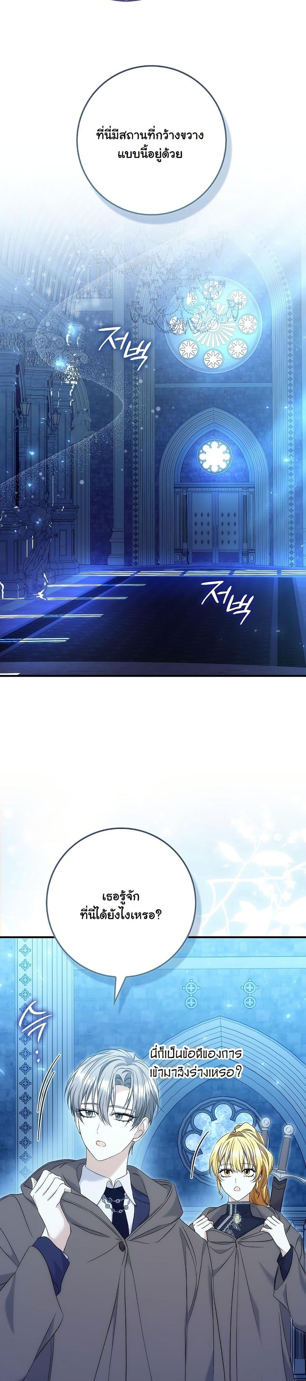 Manga-lc-com อ่านมังงะ อ่านการ์ตูน ออนไลน์ ฟรี The Maniacs are Obsessed With the Fake ตอนที่ 1 2 3 4 5 6 7 8 9 10 11 12 13 14 ฟรี ไม่มีโฆษณา Manga-lc - อ่าน มังงะ อ่าน การ์ตูน ออนไลน์ อ่านมังงะ ฟรี