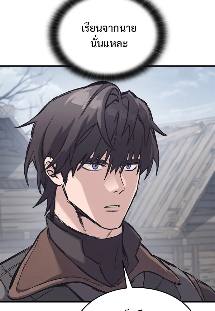 อัศวินวันเดียว ตอนที่ 29 รูปที่ 71