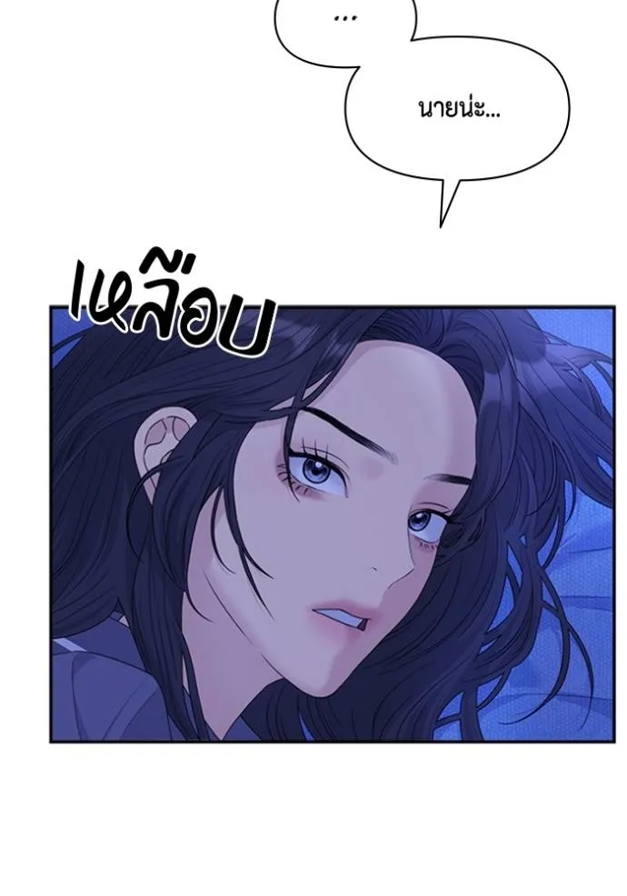 couple breaker ตอนที่ 67 รูปที่ 77