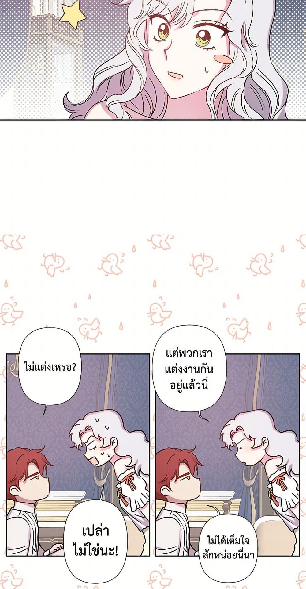 Manga-lc-com อ่านมังงะ อ่านการ์ตูน ออนไลน์ ฟรี Revenge Wedding ตอนที่ 1 2 3 4 5 6 7 8 9 10 11 12 13 14 ฟรี ไม่มีโฆษณา Manga-lc - อ่าน มังงะ อ่าน การ์ตูน ออนไลน์ อ่านมังงะ ฟรี