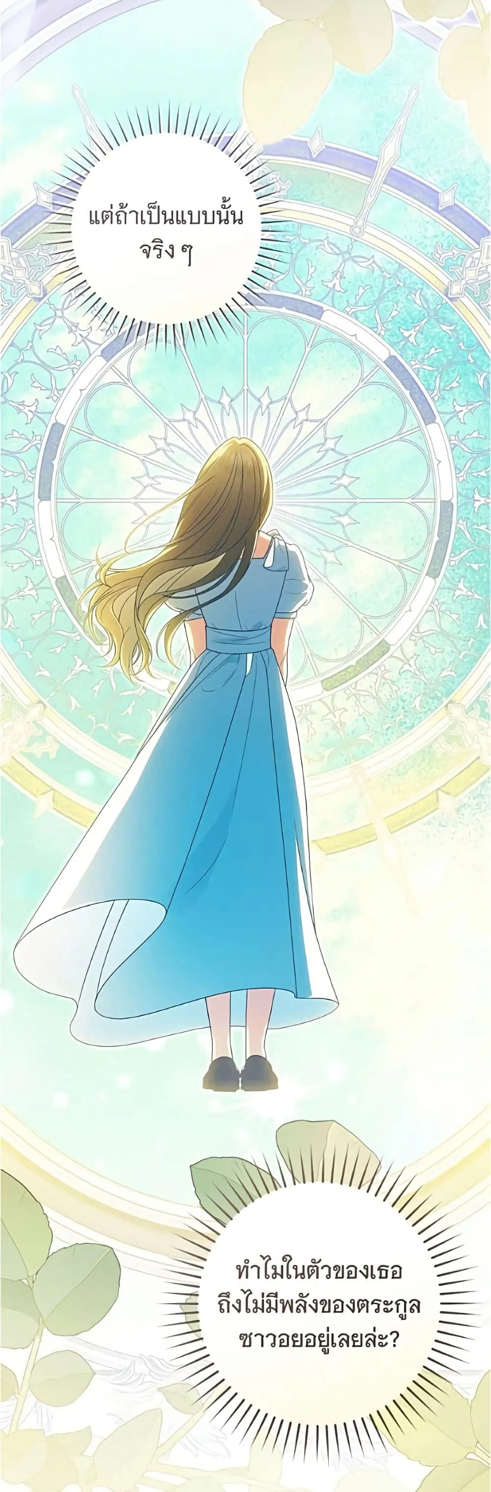 Manga-lc-com อ่านมังงะ อ่านการ์ตูน ออนไลน์ ฟรี All I Want is My Dream Home – โครงการมีสามีแถมฟรีบ้านในฝัน ตอนที่ 1 2 3 4 5 6 7 8 9 10 11 12 13 14 ฟรี ไม่มีโฆษณา Manga-lc - อ่าน มังงะ อ่าน การ์ตูน ออนไลน์ อ่านมังงะ ฟรี
