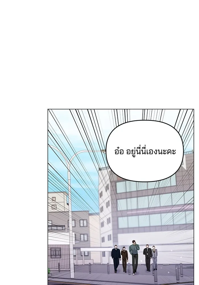 คู่มือคว้าหัวใจนายตัวร้าย ตอนที่ 36 รูปที่ 31