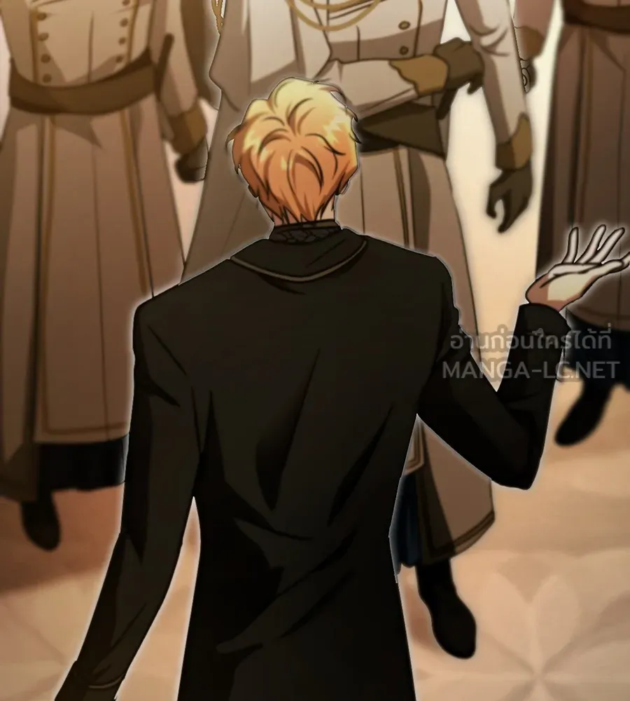 ทางหลุดพ้นของนักบุญลวง ตอนที่ 24 รูปที่ 3