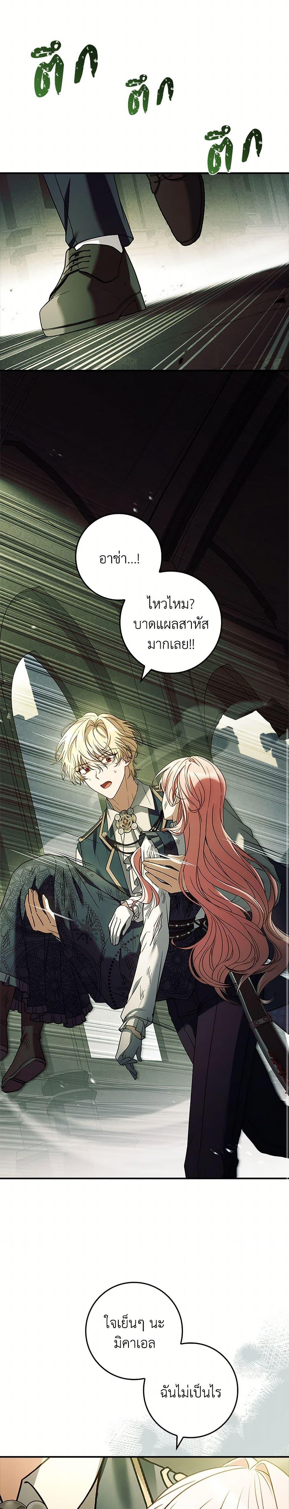 Manga-lc-com อ่านมังงะ อ่านการ์ตูน ออนไลน์ ฟรี The Painless Player ตอนที่ 1 2 3 4 5 6 7 8 9 10 11 12 13 14 ฟรี ไม่มีโฆษณา Manga-lc - อ่าน มังงะ อ่าน การ์ตูน ออนไลน์ อ่านมังงะ ฟรี
