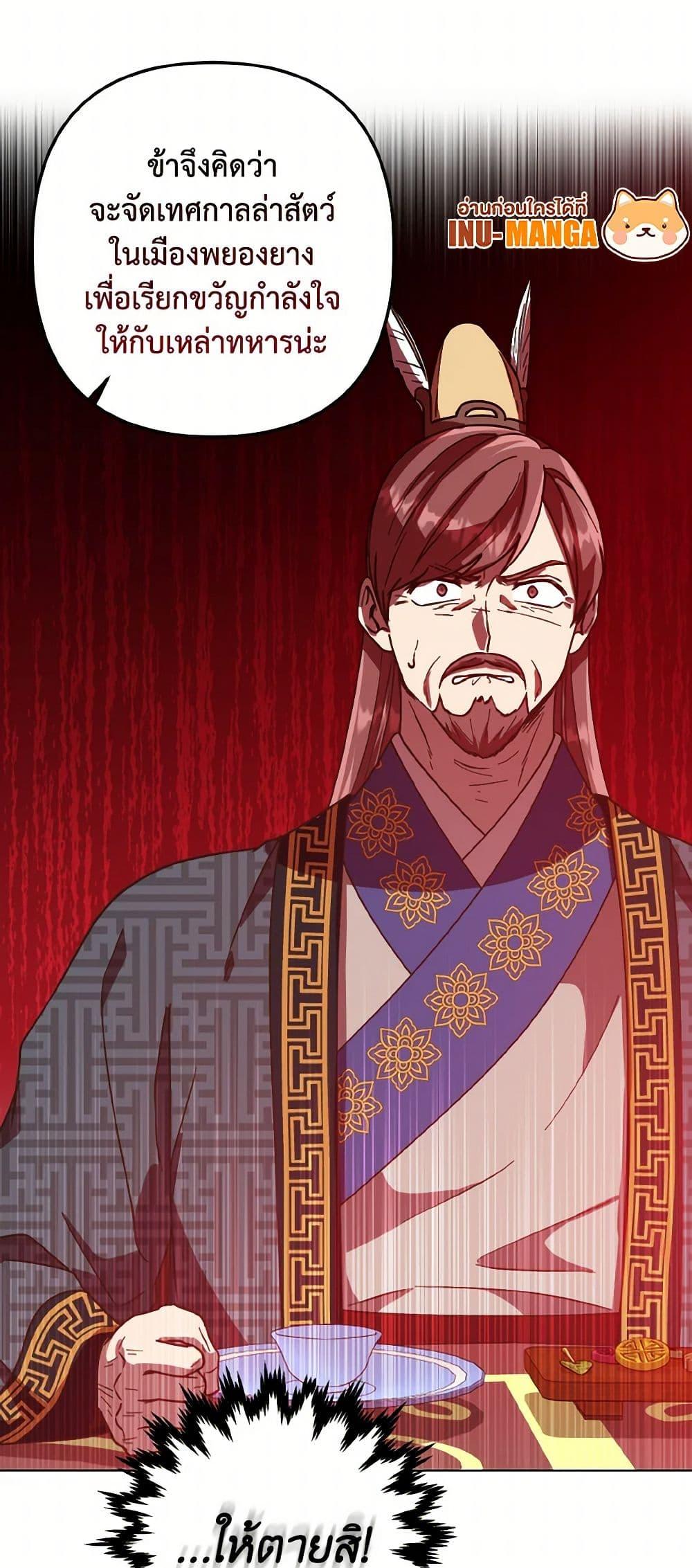 Manga-lc-com อ่านมังงะ อ่านการ์ตูน ออนไลน์ ฟรี Falling Flower, Flowing Water ตอนที่ 1 2 3 4 5 6 7 8 9 10 11 12 13 14 ฟรี ไม่มีโฆษณา Manga-lc - อ่าน มังงะ อ่าน การ์ตูน ออนไลน์ อ่านมังงะ ฟรี