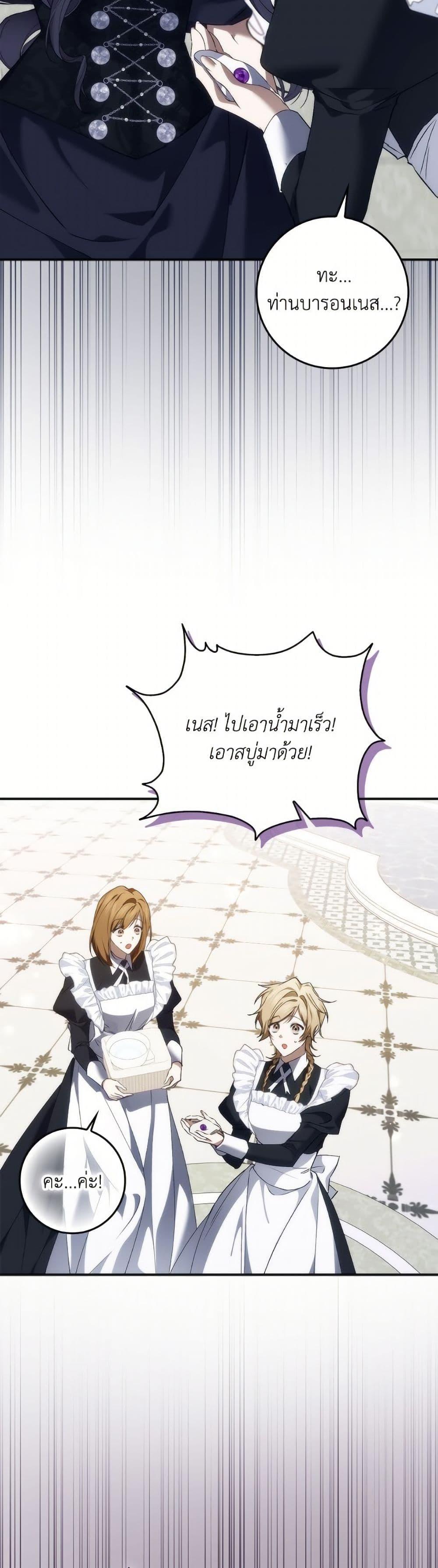 Manga-lc-com อ่านมังงะ อ่านการ์ตูน ออนไลน์ ฟรี I Won’t Pick Up The Trash I Threw Away Again ตอนที่ 1 2 3 4 5 6 7 8 9 10 11 12 13 14 ฟรี ไม่มีโฆษณา Manga-lc - อ่าน มังงะ อ่าน การ์ตูน ออนไลน์ อ่านมังงะ ฟรี