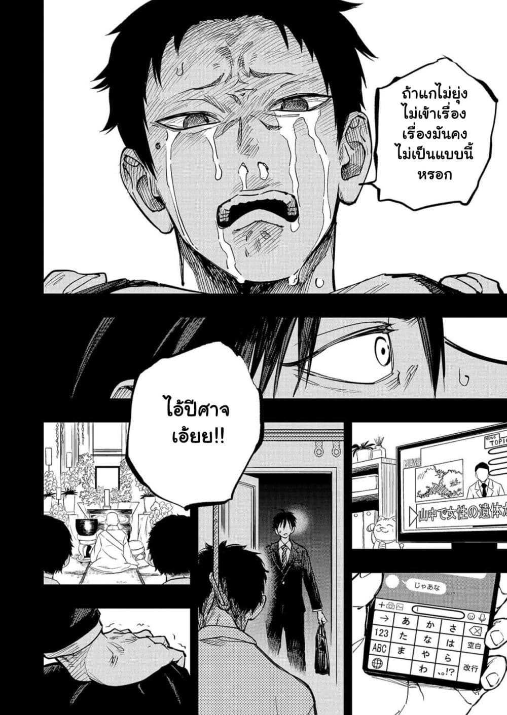 Manga-lc-com อ่านมังงะ อ่านการ์ตูน ออนไลน์ ฟรี Tensei Akuma no Saikyou Yuusha Ikusei Keikaku ตอนที่ 1 2 3 4 5 6 7 8 9 10 11 12 13 14 ฟรี ไม่มีโฆษณา Manga-lc - อ่าน มังงะ อ่าน การ์ตูน ออนไลน์ อ่านมังงะ ฟรี