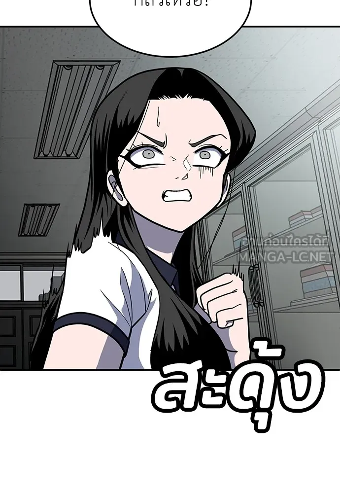 สนามเด็กล่า ตอนที่ 16 รูปที่ 57