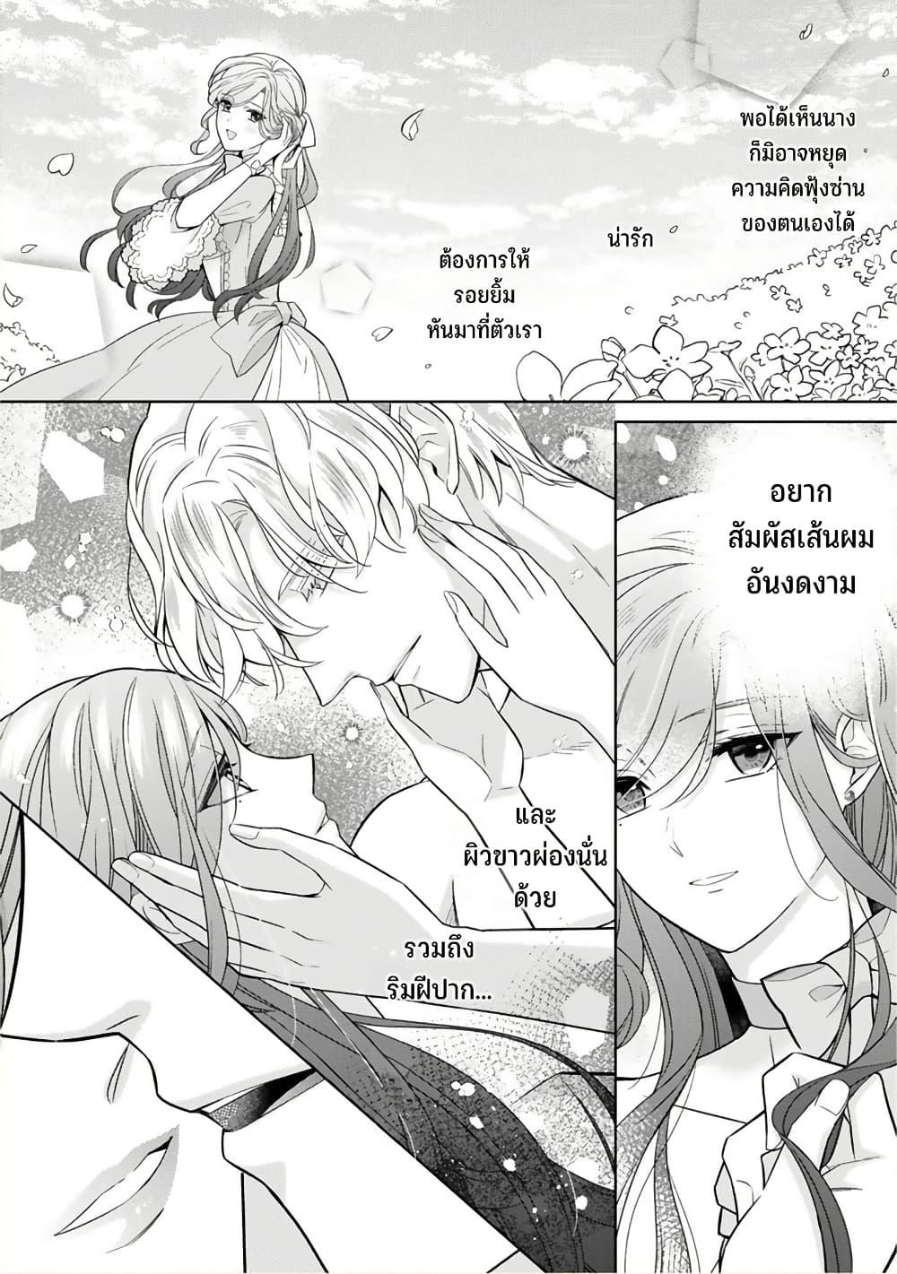 Manga-lc-com อ่านมังงะ อ่านการ์ตูน ออนไลน์ ฟรี Satori Reijou no Misukasenai Kanjou ตอนที่ 1 2 3 4 5 6 7 8 9 10 11 12 13 14 ฟรี ไม่มีโฆษณา Manga-lc - อ่าน มังงะ อ่าน การ์ตูน ออนไลน์ อ่านมังงะ ฟรี