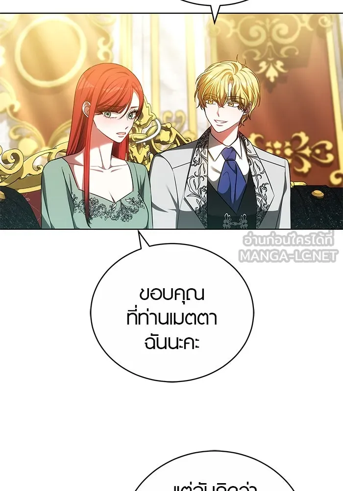 เหตุผลที่ฉันนอกใจ ตอนที่ 62 รูปที่ 72