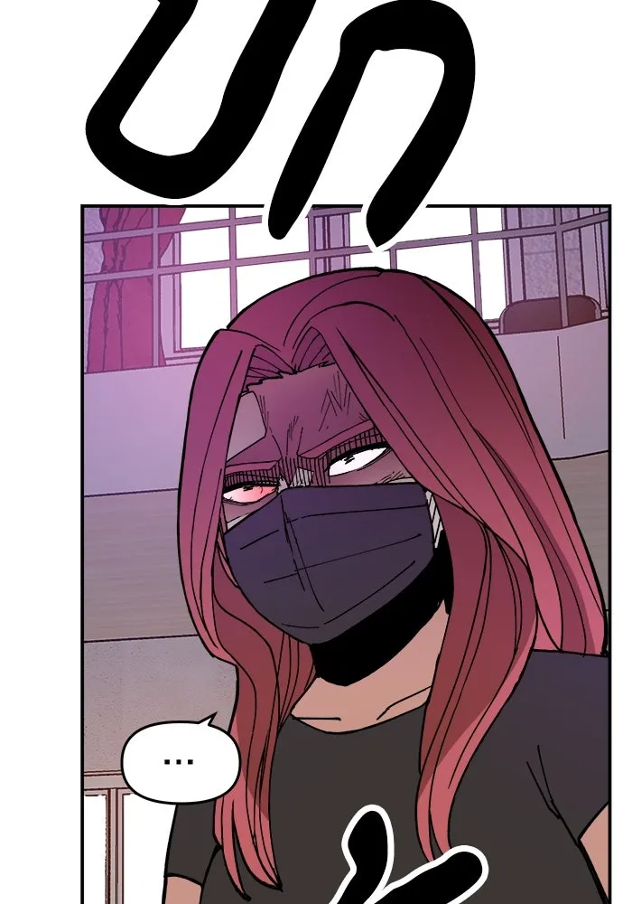 ห้องเรียนสาวแสบ ตอนที่ 6 รูปที่ 55