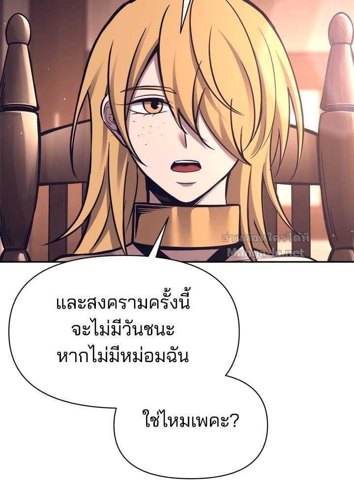 Doujin-Lc- อ่าน โดจิน มังฮวา เกาหลี ญี่ปุ่น จีน แปลไทย ผู้พิชิตเกมป้องกันฐาน ตอนที่ 1 2 3 4 5 6 7 8 9 10 11 12 13 14 ฟรี ไม่มีโฆษณา อ่าน โดจิน Manhwa เกาหลี ญี่ปุ่น จีน เรามีครบ คัดมาให้เน้นๆ โดจิน 18+ รับประกันความฟินโดย Doujin Lc