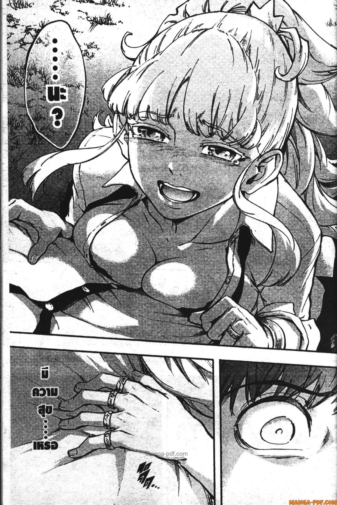 Manga-lc-com อ่านมังงะ อ่านการ์ตูน ออนไลน์ ฟรี Kekkon Yubiwa Monogatari ตอนที่ 1 2 3 4 5 6 7 8 9 10 11 12 13 14 ฟรี ไม่มีโฆษณา Manga-lc - อ่าน มังงะ อ่าน การ์ตูน ออนไลน์ อ่านมังงะ ฟรี