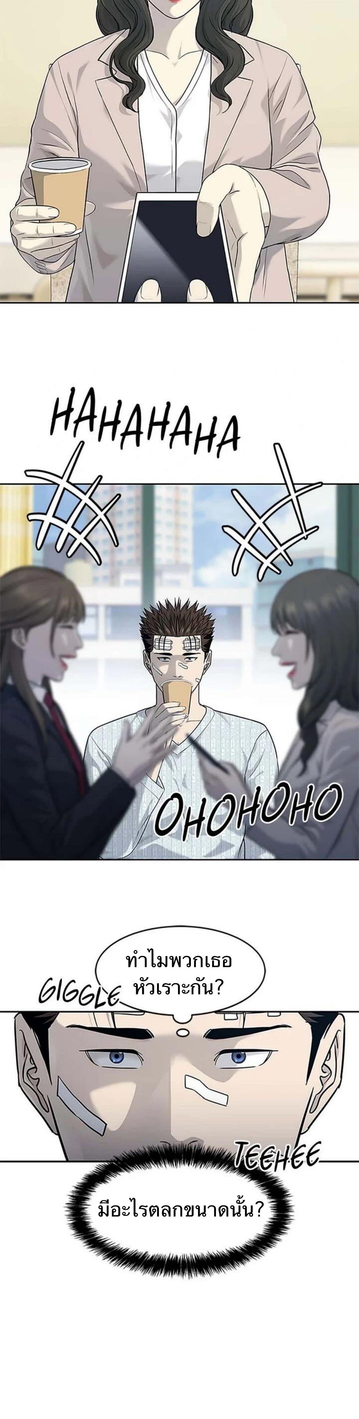 Manga-lc-com อ่านมังงะ อ่านการ์ตูน ออนไลน์ ฟรี God Of Blackfield ตอนที่ 1 2 3 4 5 6 7 8 9 10 11 12 13 14 ฟรี ไม่มีโฆษณา Manga-lc - อ่าน มังงะ อ่าน การ์ตูน ออนไลน์ อ่านมังงะ ฟรี