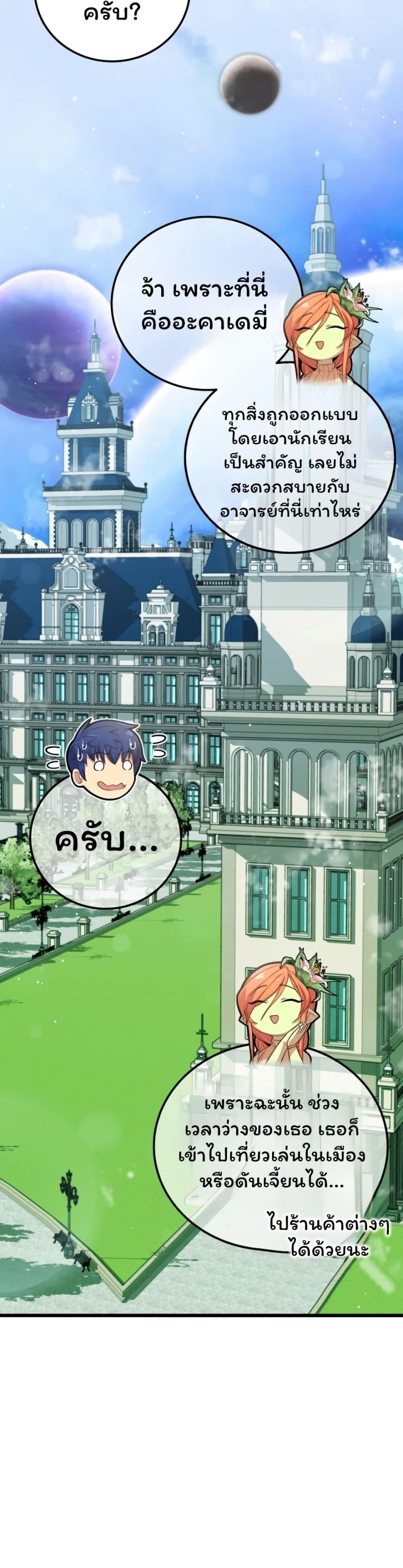 Manga-lc-com อ่านมังงะ อ่านการ์ตูน ออนไลน์ ฟรี Admission is a Waste of Time ตอนที่ 1 2 3 4 5 6 7 8 9 10 11 12 13 14 ฟรี ไม่มีโฆษณา Manga-lc - อ่าน มังงะ อ่าน การ์ตูน ออนไลน์ อ่านมังงะ ฟรี