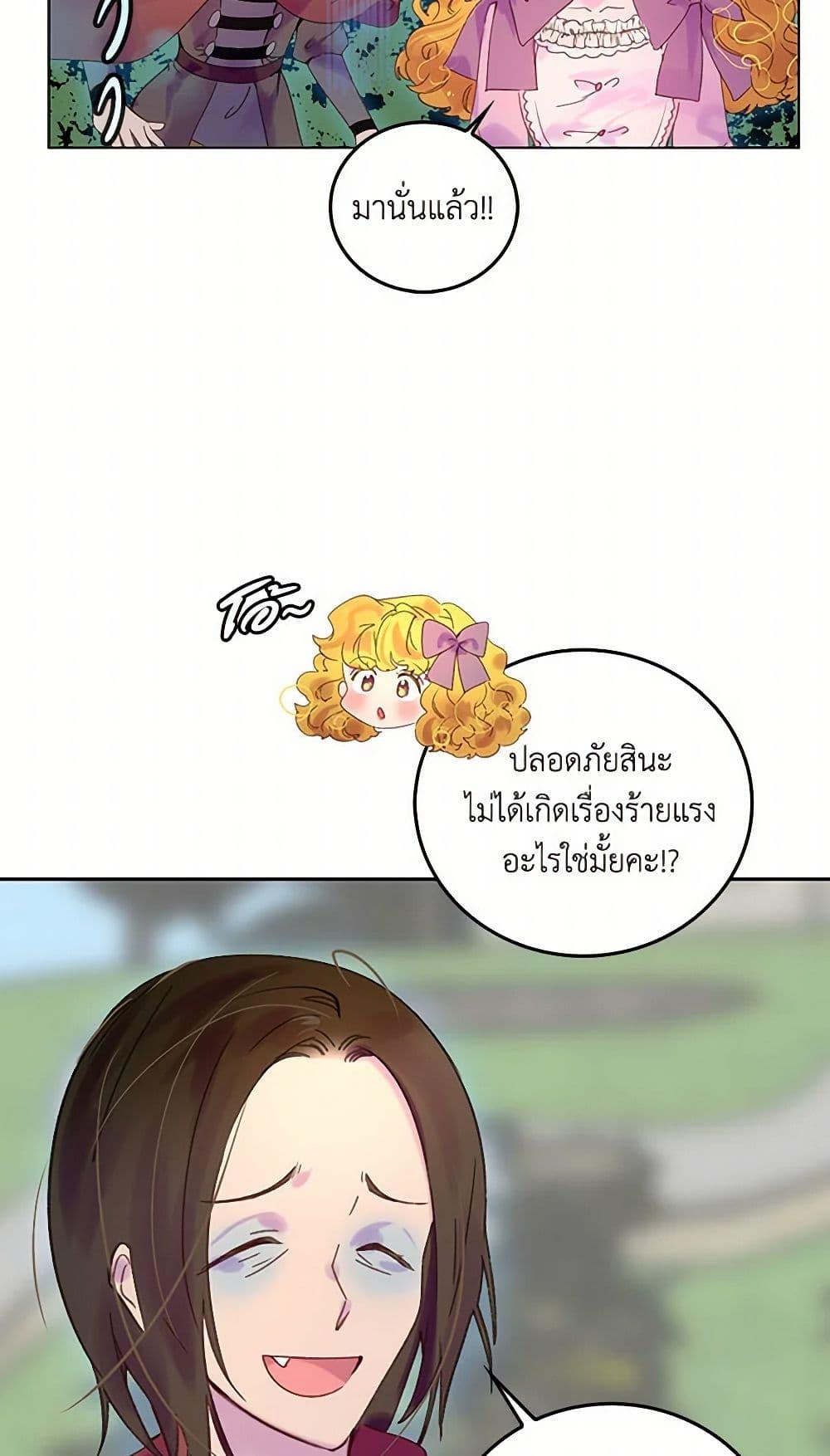 Manga-lc-com อ่านมังงะ อ่านการ์ตูน ออนไลน์ ฟรี Miss Not-So Sidekick ตอนที่ 1 2 3 4 5 6 7 8 9 10 11 12 13 14 ฟรี ไม่มีโฆษณา Manga-lc - อ่าน มังงะ อ่าน การ์ตูน ออนไลน์ อ่านมังงะ ฟรี