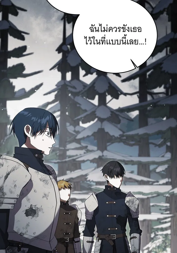 แกล้งตายให้หายแค้น ตอนที่ 27 รูปที่ 55