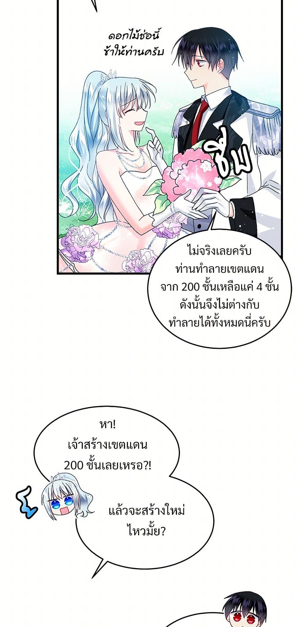 Manga-lc-com อ่านมังงะ อ่านการ์ตูน ออนไลน์ ฟรี The Lady’s Butler ตอนที่ 1 2 3 4 5 6 7 8 9 10 11 12 13 14 ฟรี ไม่มีโฆษณา Manga-lc - อ่าน มังงะ อ่าน การ์ตูน ออนไลน์ อ่านมังงะ ฟรี