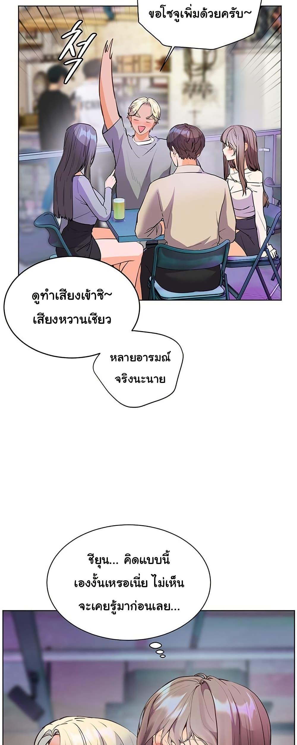 Doujin-Lc- อ่าน โดจิน มังฮวา เกาหลี ญี่ปุ่น จีน แปลไทย Teacher’s Efforts ตอนที่ 1 2 3 4 5 6 7 8 9 10 11 12 13 14 ฟรี ไม่มีโฆษณา อ่าน โดจิน Manhwa เกาหลี ญี่ปุ่น จีน เรามีครบ คัดมาให้เน้นๆ โดจิน 18+ รับประกันความฟินโดย  Doujin Lc