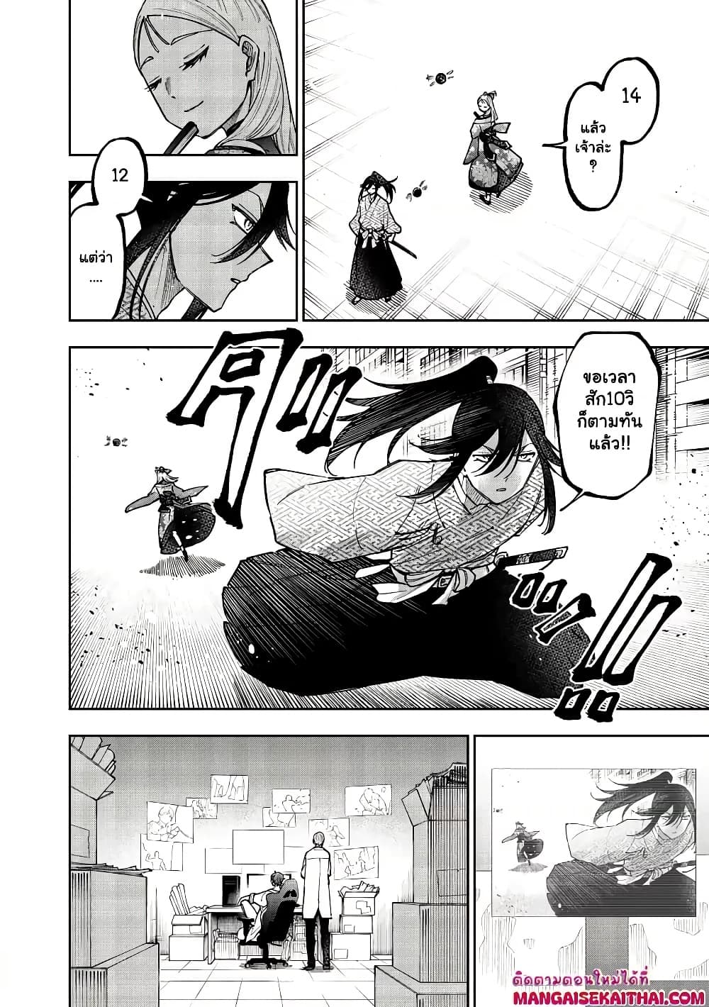 Manga-lc-com อ่านมังงะ อ่านการ์ตูน ออนไลน์ ฟรี Messiah Isekai o Sukutta Moto Yuusha ga Mamono no Afureru Ge ตอนที่ 1 2 3 4 5 6 7 8 9 10 11 12 13 14 ฟรี ไม่มีโฆษณา Manga-lc - อ่าน มังงะ อ่าน การ์ตูน ออนไลน์ อ่านมังงะ ฟรี