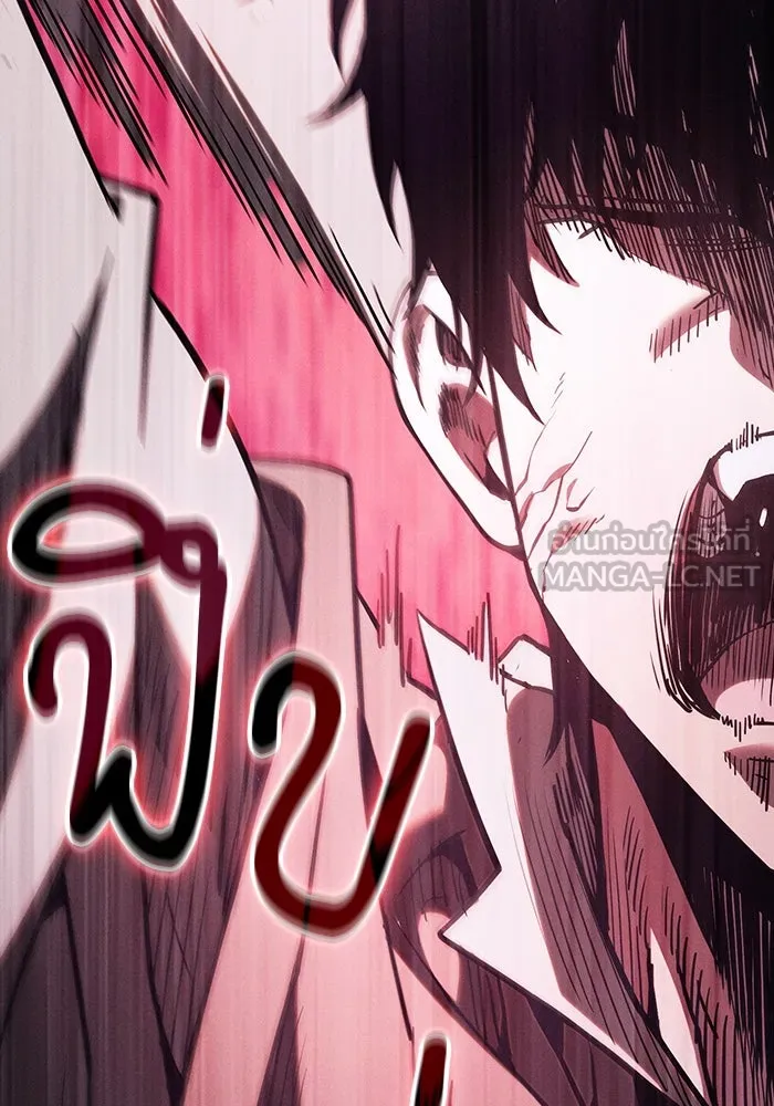 นักดาบอัจฉริยะจากอะคาเดมี ตอนที่ 100 รูปที่ 78