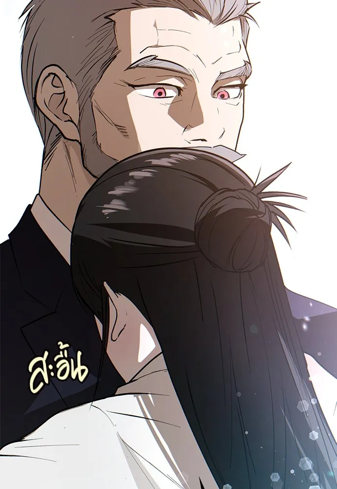 บันทึกรักลูกสาวเจ้าพ่อ ตอนที่ 34 รูปที่ 17