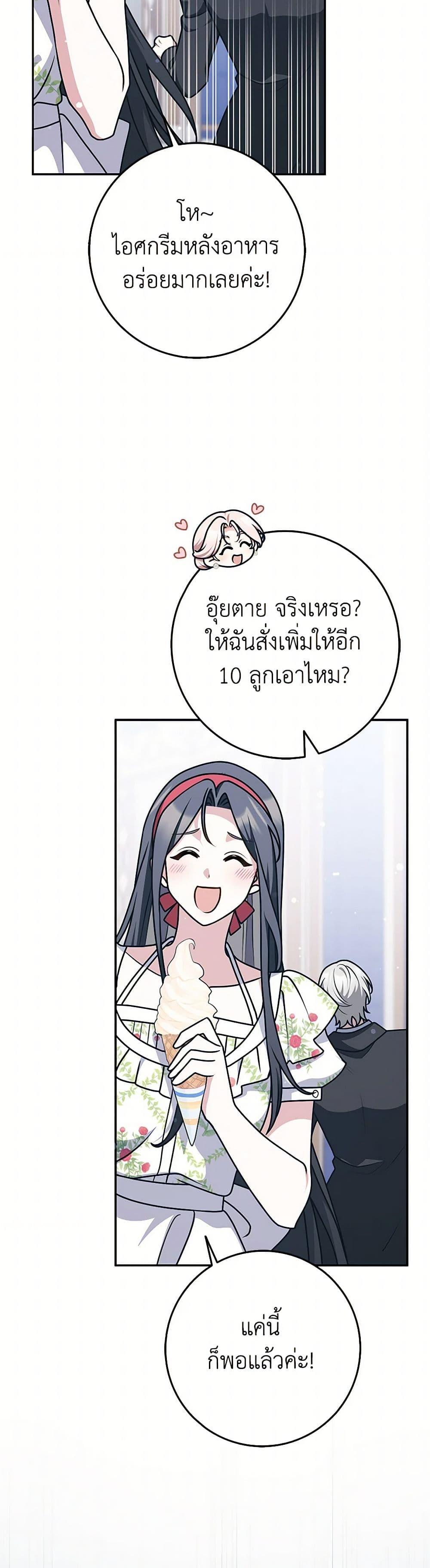 Manga-lc-com อ่านมังงะ อ่านการ์ตูน ออนไลน์ ฟรี Friends Shouldn’t Act This Way ตอนที่ 1 2 3 4 5 6 7 8 9 10 11 12 13 14 ฟรี ไม่มีโฆษณา Manga-lc - อ่าน มังงะ อ่าน การ์ตูน ออนไลน์ อ่านมังงะ ฟรี