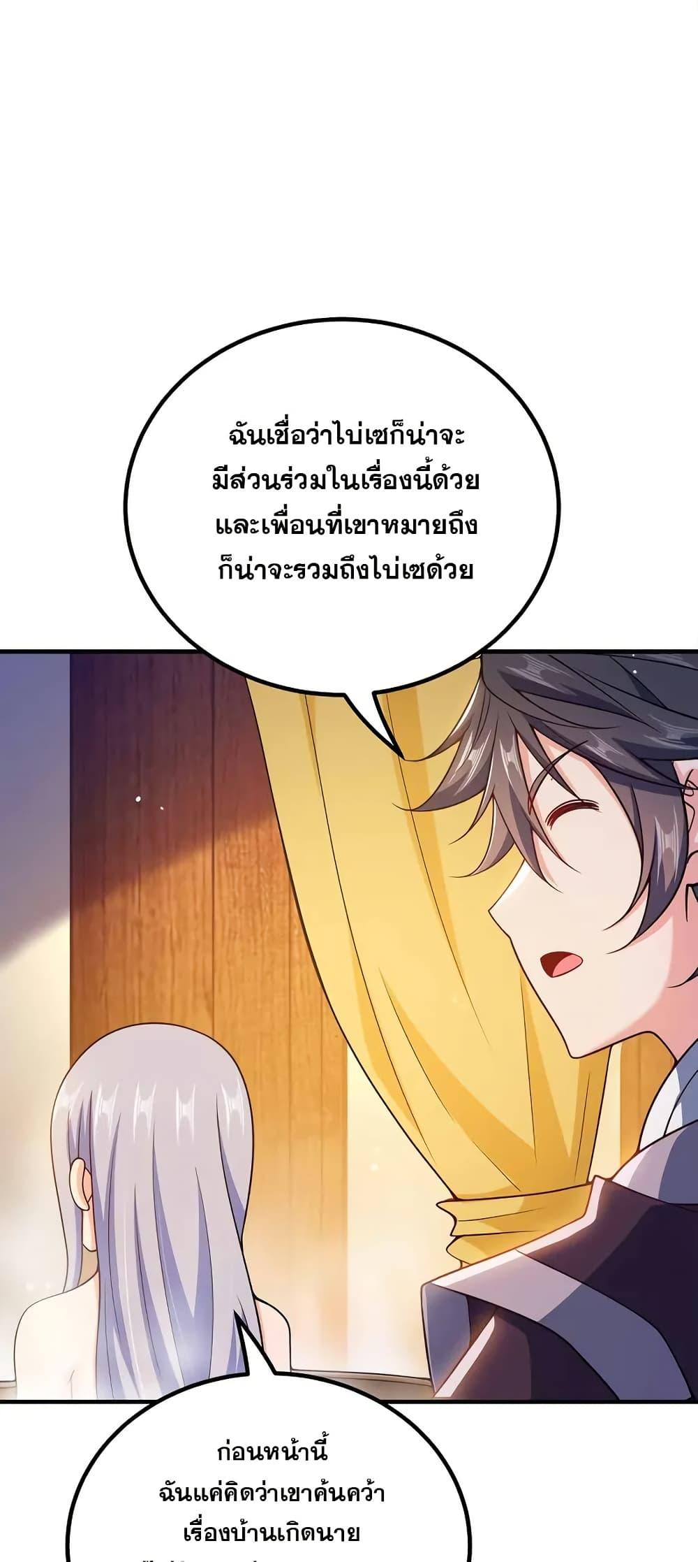 Manga-lc-com อ่านมังงะ อ่านการ์ตูน ออนไลน์ ฟรี My Wife is Actually the Future Tyrant Empress ตอนที่ 1 2 3 4 5 6 7 8 9 10 11 12 13 14 ฟรี ไม่มีโฆษณา Manga-lc - อ่าน มังงะ อ่าน การ์ตูน ออนไลน์ อ่านมังงะ ฟรี