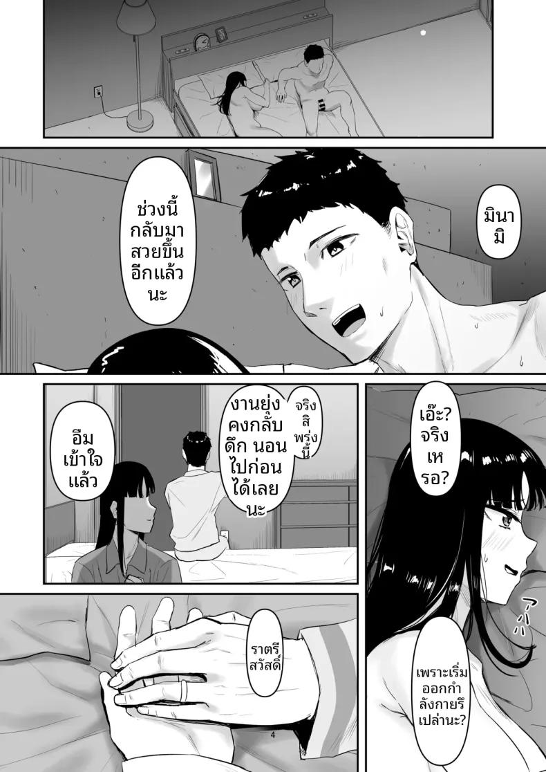 Doujin-Lc- อ่าน โดจิน มังฮวา เกาหลี ญี่ปุ่น จีน แปลไทย ภรรยาหัวรั้นผู้กลายเป็น (ผู้หญิง) ตอนที่ 1 2 3 4 5 6 7 8 9 10 11 12 13 14 ฟรี ไม่มีโฆษณา อ่าน โดจิน Manhwa เกาหลี ญี่ปุ่น จีน เรามีครบ คัดมาให้เน้นๆ โดจิน 18+ รับประกันความฟินโดย  Doujin Lc