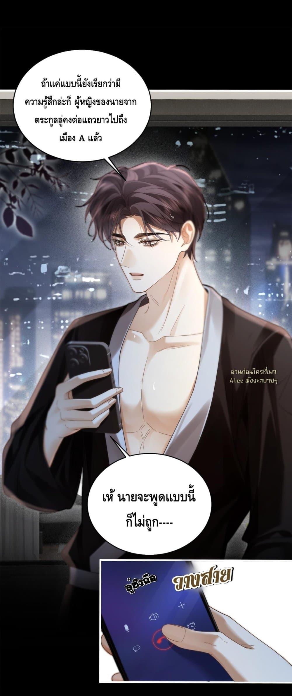 Manga-lc-com อ่านมังงะ อ่านการ์ตูน ออนไลน์ ฟรี Seduceher–กั ตอนที่ 1 2 3 4 5 6 7 8 9 10 11 12 13 14 ฟรี ไม่มีโฆษณา Manga-lc - อ่าน มังงะ อ่าน การ์ตูน ออนไลน์ อ่านมังงะ ฟรี