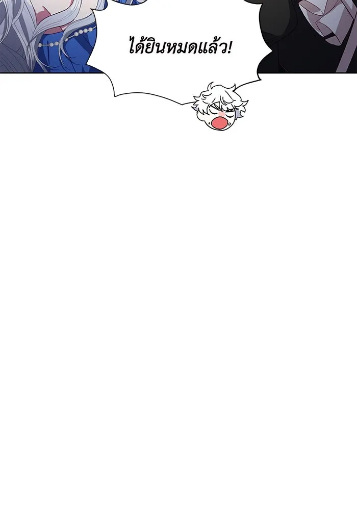 ฉันกลายเป็นแม่พระเอกนิยายจอมเสเพล ตอนที่ 1 รูปที่ 146