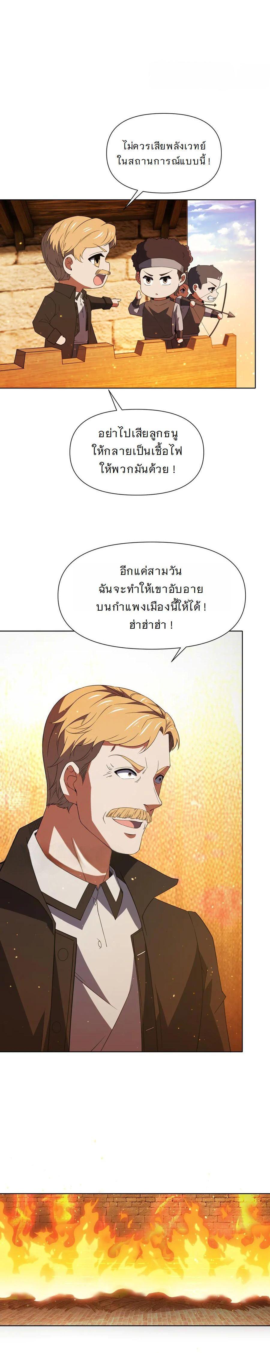 Manga-lc-com อ่านมังงะ อ่านการ์ตูน ออนไลน์ ฟรี Forging An Industrial Empire In A Magical World ตอนที่ 1 2 3 4 5 6 7 8 9 10 11 12 13 14 ฟรี ไม่มีโฆษณา Manga-lc - อ่าน มังงะ อ่าน การ์ตูน ออนไลน์ อ่านมังงะ ฟรี