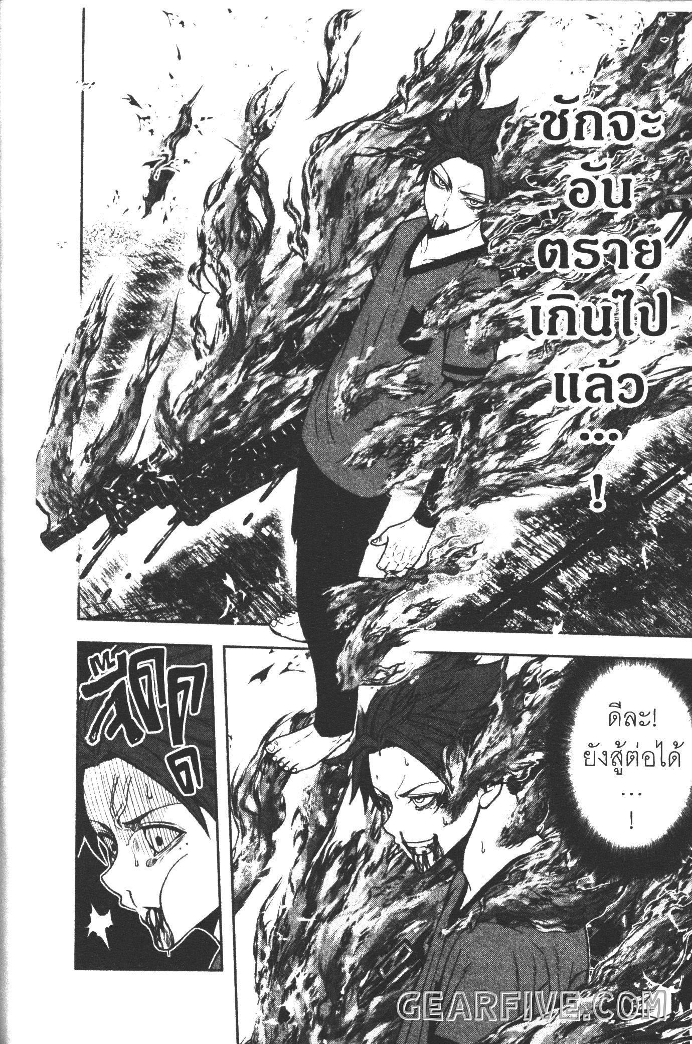 Manga-lc-com อ่านมังงะ อ่านการ์ตูน ออนไลน์ ฟรี Tougen Anki สงครามเลือดอสูร ตอนที่ 1 2 3 4 5 6 7 8 9 10 11 12 13 14 ฟรี ไม่มีโฆษณา Manga-lc - อ่าน มังงะ อ่าน การ์ตูน ออนไลน์ อ่านมังงะ ฟรี